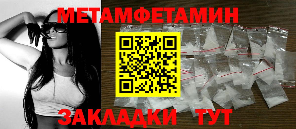 АМФ  Вход с VPN  Сертолово  АМФ Premium  Амфетамин 