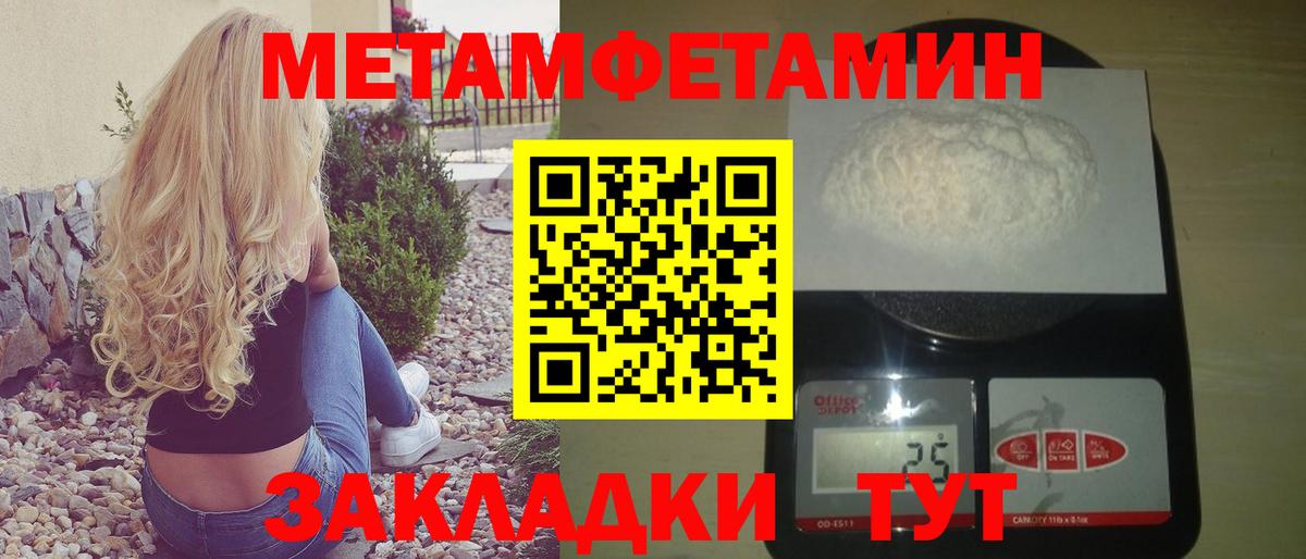 Где найти наркотики?  Сертолово  Конопля  Меф МЯУ МЯУ   Вход с VPN  ГАШ  COCAIN  Экстази 