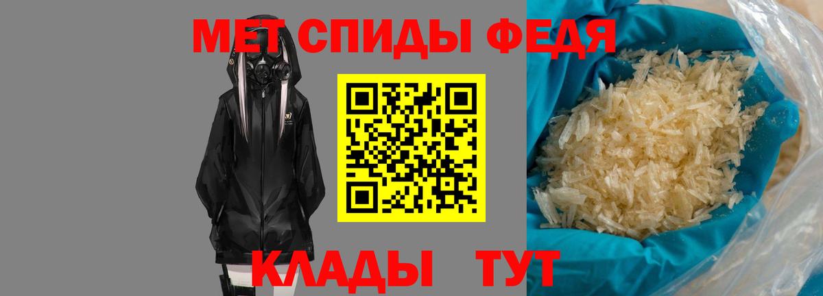 Амфетамин Premium Сертолово