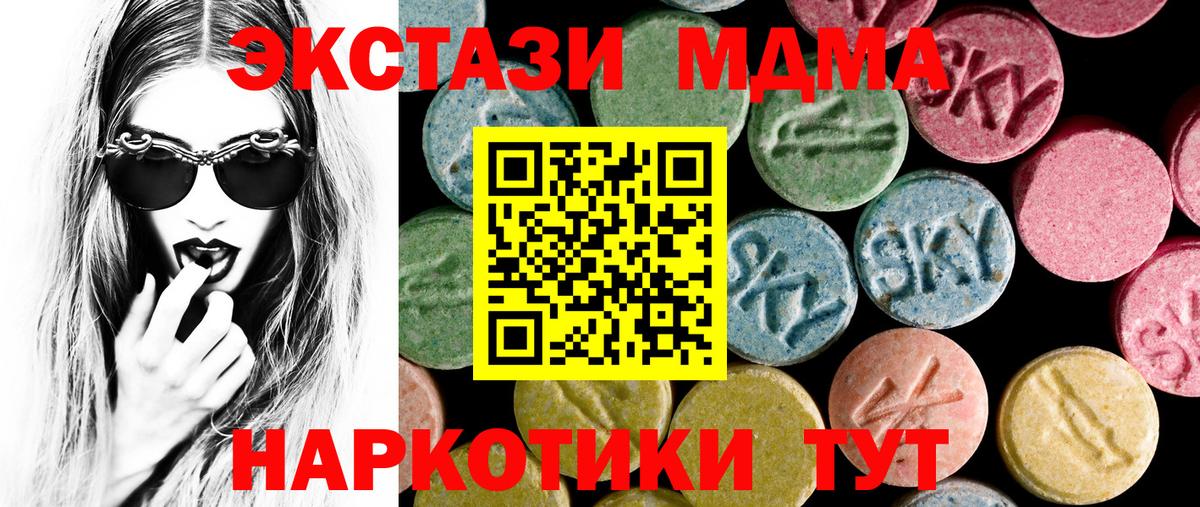 ЭКСТАЗИ  Экстази Philipp Plein  Экстази бентли  Вход с VPN  Сертолово 