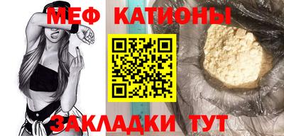 гидра Севастополь