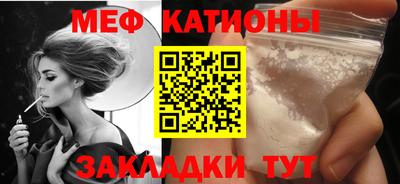 меф VHQ Бузулук