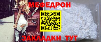 скорость mdpv Бугуруслан