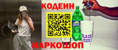 меф VHQ Бузулук