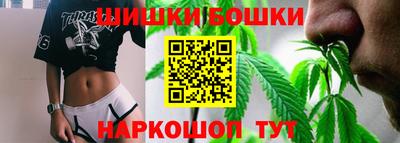 синтетический гашиш Будённовск
