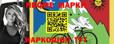 синтетический гашиш Будённовск