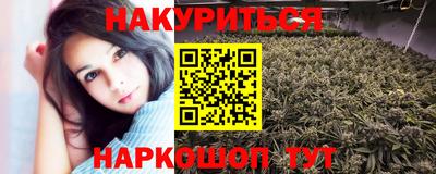 синтетический гашиш Будённовск