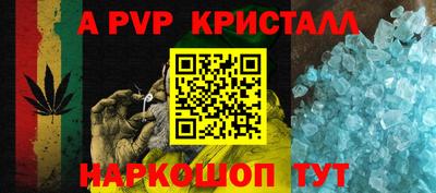 синтетический гашиш Будённовск