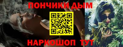 меф VHQ Бузулук