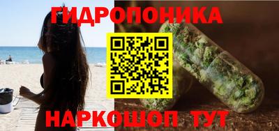 синтетический гашиш Будённовск
