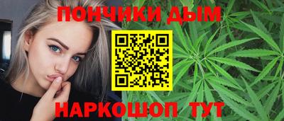 синтетический гашиш Будённовск
