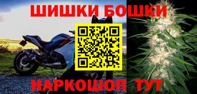 синтетический гашиш Будённовск