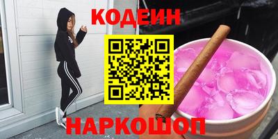 синтетический гашиш Будённовск