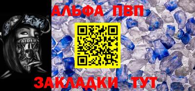 синтетический гашиш Будённовск