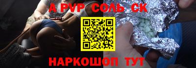 синтетический гашиш Будённовск