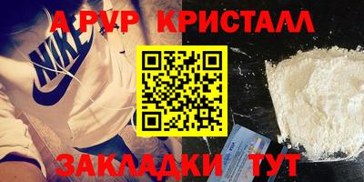 меф VHQ Бузулук