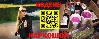 синтетический гашиш Будённовск