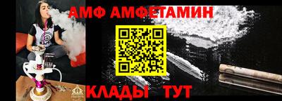 меф VHQ Бузулук
