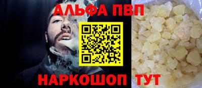 меф VHQ Бузулук