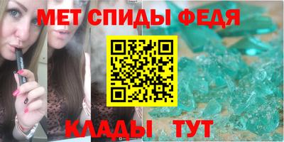 меф VHQ Бузулук