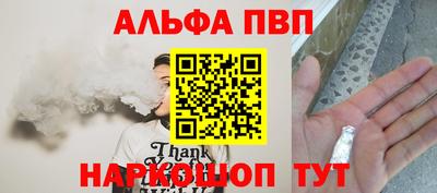 синтетический гашиш Будённовск