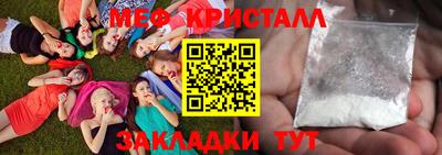 меф VHQ Бузулук
