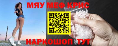 синтетический гашиш Будённовск