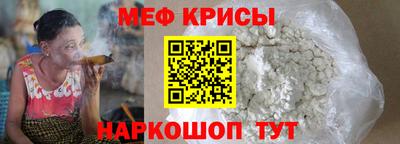 меф VHQ Бузулук