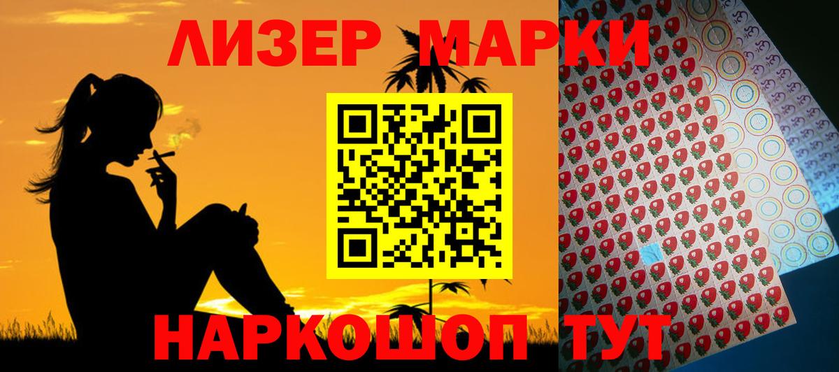 Лсд 25 экстази ecstasy  Вход с VPN  Сертолово 