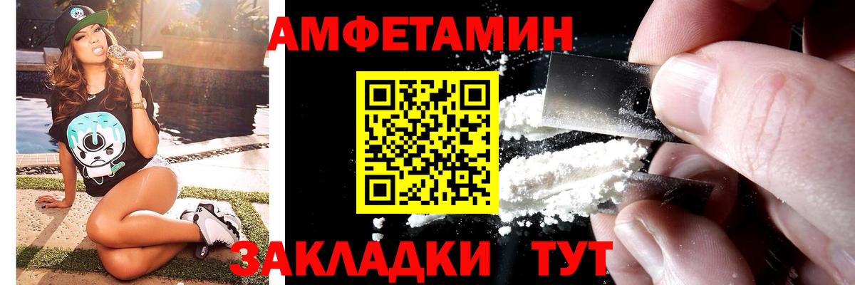 Сертолово  Метамфетамин  Вход с VPN  Метамфетамин кристалл 