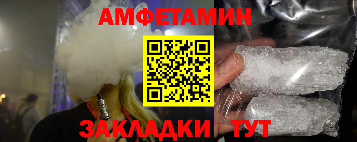 Первитин пудра Сертолово