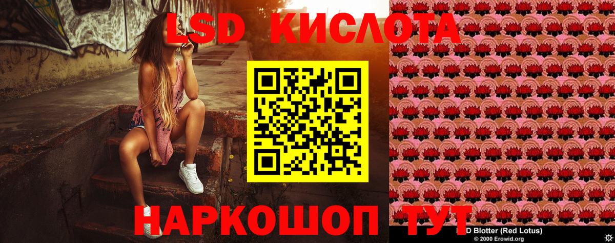 Сертолово  Марки N-bome 1500мкг  Вход с VPN 