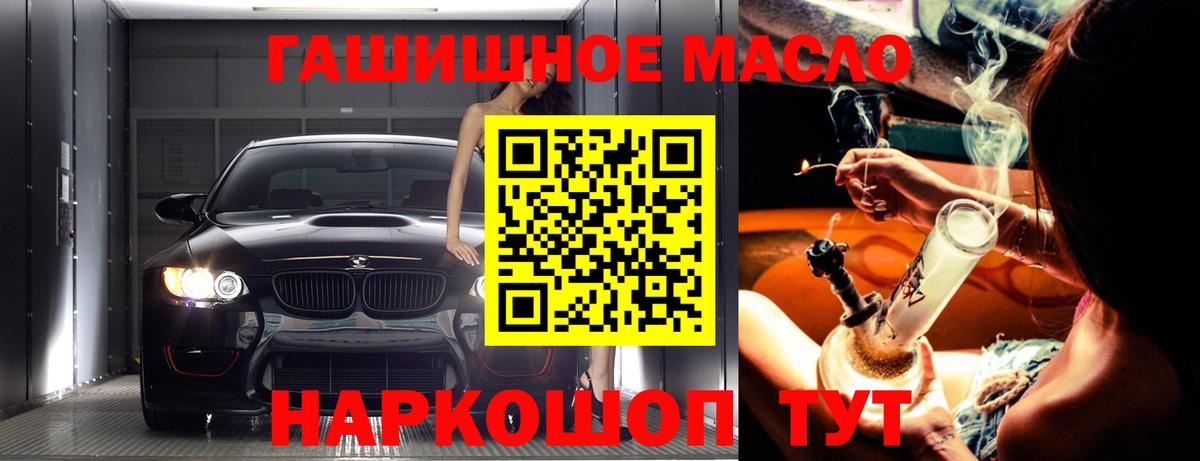 Сертолово  купить  цена  Вход с VPN  ТГК гашишное масло  Дистиллят ТГК концентрат 