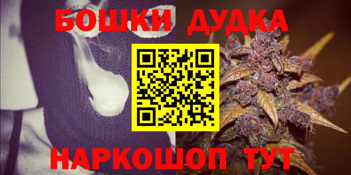 Конопля OG Kush Сертолово